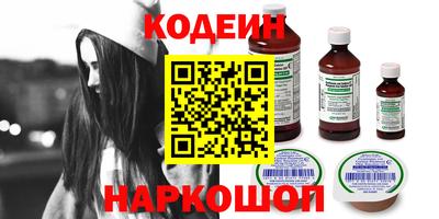 ГАЛЛЮЦИНОГЕННЫЕ ГРИБЫ Бугуруслан