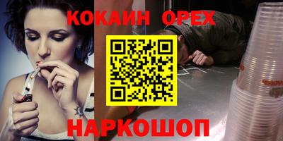 кокаин колумбия Будённовск