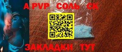 кокаин перу Бузулук