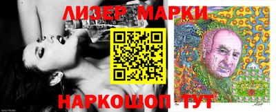 ГАЛЛЮЦИНОГЕННЫЕ ГРИБЫ Бугуруслан