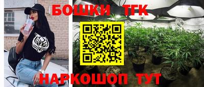 кокаин перу Бузулук