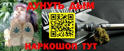 кокаин перу Бузулук