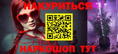 ГАЛЛЮЦИНОГЕННЫЕ ГРИБЫ Бугуруслан