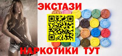 ГАЛЛЮЦИНОГЕННЫЕ ГРИБЫ Бугуруслан