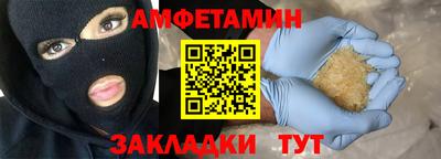 кокаин перу Бузулук
