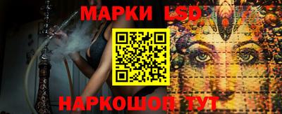 ГАЛЛЮЦИНОГЕННЫЕ ГРИБЫ Бугуруслан