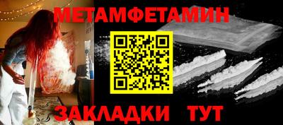 ГАЛЛЮЦИНОГЕННЫЕ ГРИБЫ Бугуруслан