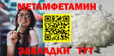 ГАЛЛЮЦИНОГЕННЫЕ ГРИБЫ Бугуруслан