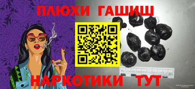 ГАЛЛЮЦИНОГЕННЫЕ ГРИБЫ Бугуруслан