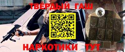 кокаин перу Бузулук