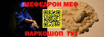 кокаин перу Бузулук