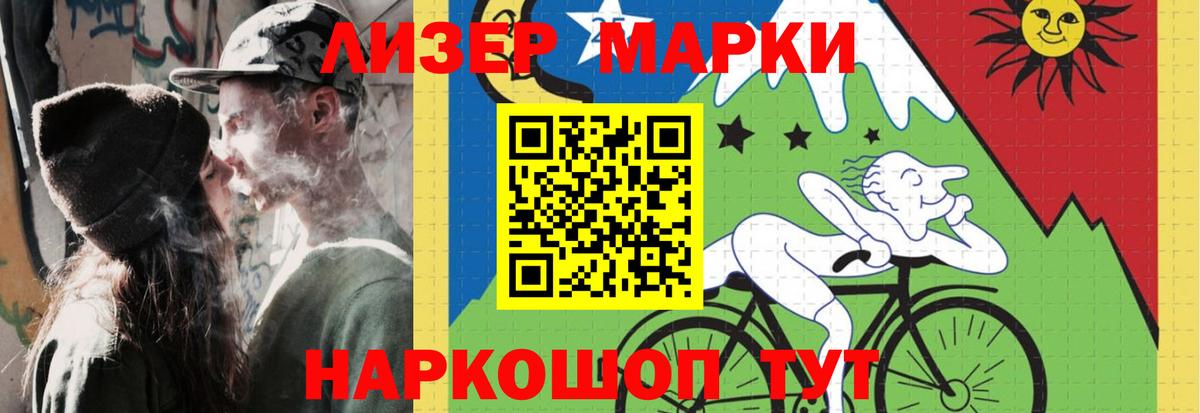 LSD-25 экстази ecstasy  Вход с VPN  LSD-25 экстази  Липецк 