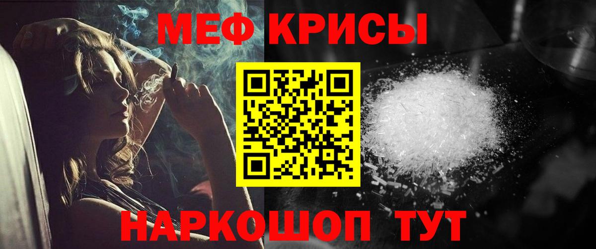 МЯУ-МЯУ  Вход с VPN  МЯУ-МЯУ мяу мяу  Липецк  Мефедрон мяу мяу 