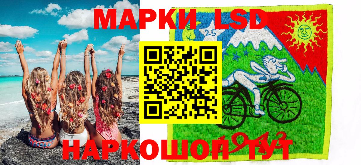 Марки 25I-NBOMe 1,5мг  Вход с VPN  Липецк  Марки N-bome  Марки 25I-NBOMe 1,5мг 