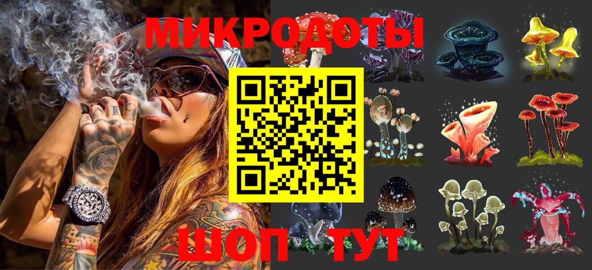 Галлюциногенные грибы MAGIC MUSHROOMS Липецк