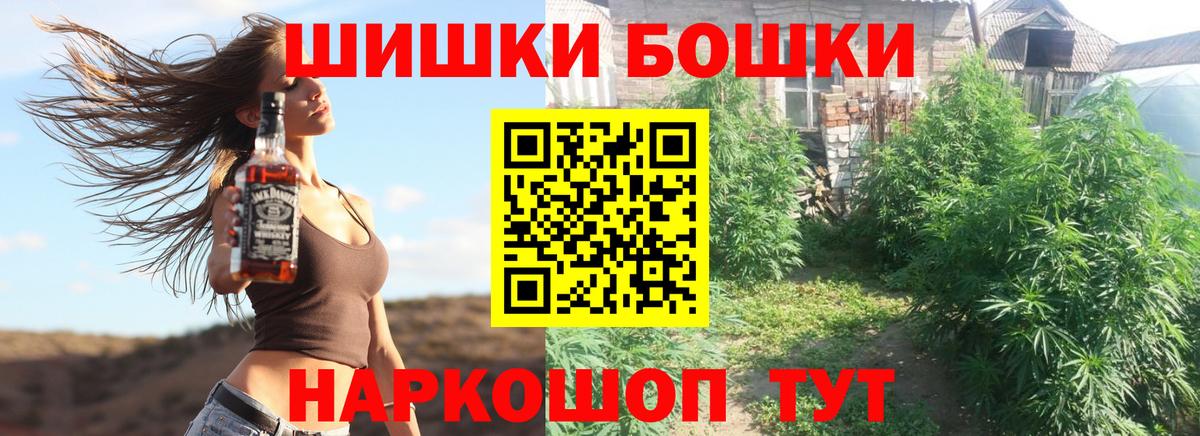 МАРИХУАНА тримм Липецк