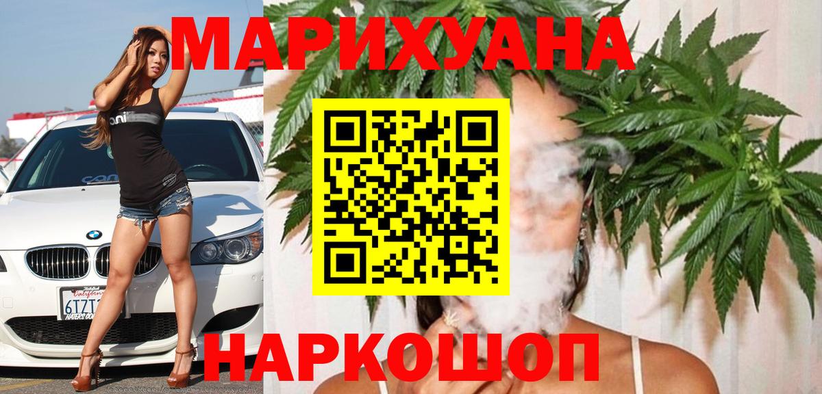 Каннабис THC 21%  Бошки Шишки Amnesia  Липецк  Вход с VPN  Марихуана планчик 